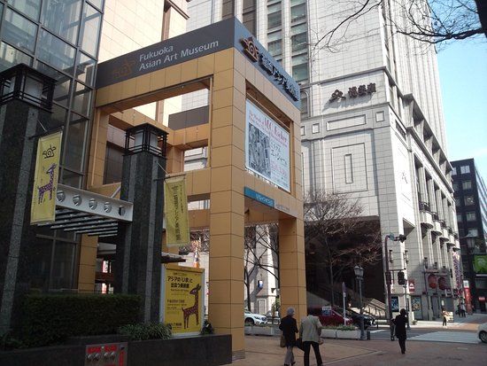 Fukuoka Asia Museum